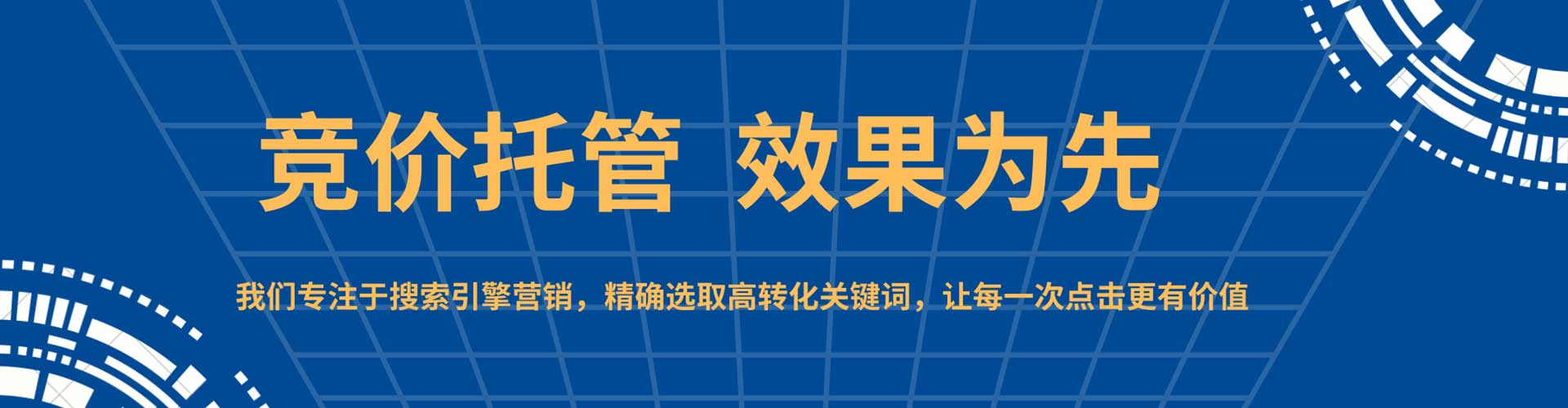 甘洛信息流优化