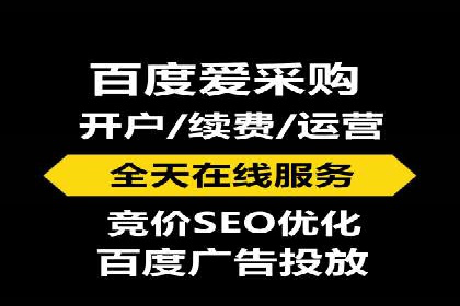 传统企业转型SEM广告的成功之路